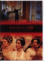 アレクサンドル・ソクーロフ DVD-BOX 2 Amazon.co.jp: アレクサンドル・ソクーロフ DVD-BOX 2 (痛ましき