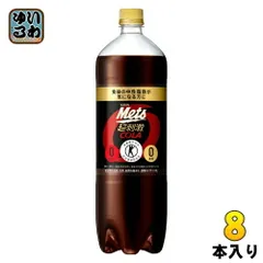 コカ・コーラ 1.5L瓶 サンフィル プラス瓶セット 空き瓶になります。 コカ・コーラ 1.5L瓶 サンフィル プラス瓶セット 空き瓶になり
