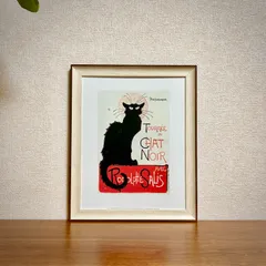新品☆額縁付アートポスター☆スタンラン☆Steinlen☆アール・ヌーヴォー☆Tournee du Chat Noir☆286