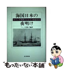 日本板画院会員 小関実 オランダのプレゼント M.ozeki 額縁入り 逆輸入