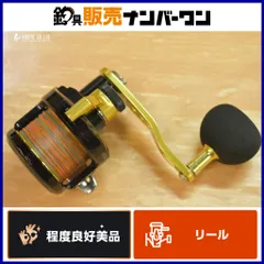 2025年最新】オーシャンフリークス キャプチャ30の人気アイテム - メルカリ