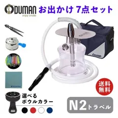 2024年最新】oduman n3の人気アイテム - メルカリ