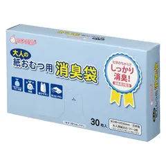【 新品 未開封 】   マルアイ 消臭袋 大人の紙おむつ用ＢＯＸ シヨポリ-220 未使用 送料無料のサムネイル