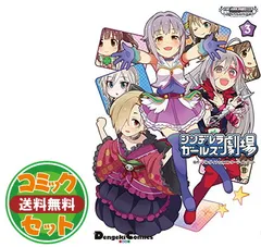 THE IDOLM@STER MILLION LIVE!　非売品ポスターセット 2503080102-imas.jpg