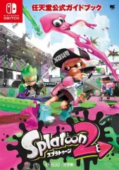 【中古】攻略本NS ≪シューティングゲーム≫ 任天堂公式ガイドブック Splatoon2