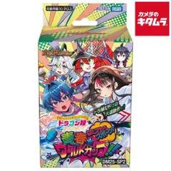 ジュラ子・リューバー トレジャー 4枚 4枚 ジュラ子リューバー キャラプレミアムトレジャー - メルカリ