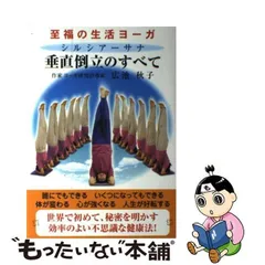 2024年最新】広池秋子の人気アイテム - メルカリ