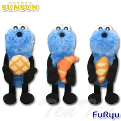 パペットスンスン パン ぬいぐるみ 全3種セット メロンパン クロワッサン フランスパン 【新品】 PUPPET SUNSUN スンスン パン PAN ぬいぐるみ マスコット フリュー セット