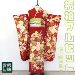 振袖フルセット 6点セット 牡丹 桜 松 吉祥文様 竹 麻の葉模様 正絹 古典調 上品 かわいい 【振袖・袋帯・帯締め・帯揚げ・重衿・長襦袢】 _ 成人式 はたちのつどい 二十歳 晴れ着 振り袖 高級 前撮り ts011