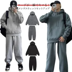 秋冬 パーカー メンズ ゆったり スウェット スポーツウエア 上下セット 上下セット 春 上下 ジョガーパンツ スウェットパンツ プルオーバー 黒 ブラック 無地 秋冬 スリム 秋 秋服 秋物 フード#kitsu567491