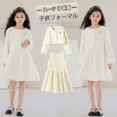 スーツ 子供服 子供フォーマル 入学式 卒園式 女の子 スーツ アンサンブル ボレロ+ノースリーブ ワンピース 2点セット パーティー 卒業式 スーツ 発表会 結婚式xisheng06