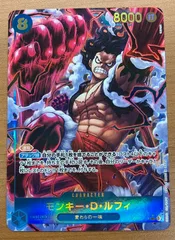 状態A モンキー・Ｄ・ルフィ OP11-118 SEC パラレル ★ ONE PIECE ワンピースカードゲーム