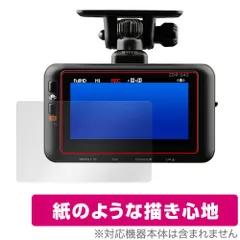 コムテック ドライブレコーダー ZDR045 中古品 40373f908bf7dfc1e8950dce91056f