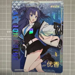 フトンノナカ ねいび セミナーの朝 B1タペストリー ユウカ ノア 正規品 2025年最新】ブルーアーカイブ-Blue Archive- ユウカの人気