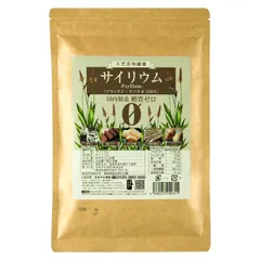 【サイリウム330ｇ】超微細パウダー粉末国内製造糖質ゼロオオバコサイリウムハスクのサムネイル