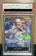PSA10ロブ・ルッチ SR-P OP05-093 ワンピース ワンピースカードゲーム ONEPIECE