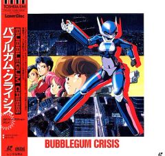 廃盤CD□バブルガム クライシス 1 BUBBLEGUM CRISIS 音楽集 - メルカリ