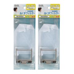 【特価セール】2個パック 糸くずフィルター NW-60R5H 日立 洗濯機用 洗