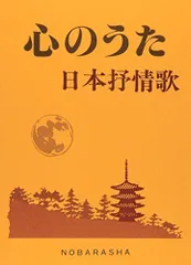 2024年最新】抒情の人気アイテム - メルカリ