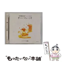 2025年最新】世界愛唱名曲アルバムの人気アイテム - メルカリ