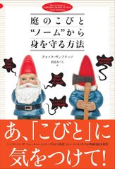 平賀源内全集　上下2冊揃 昭和10年　初版本　共箱 平賀源内全集 全2巻 - メルカリ
