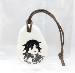 【中古】冨岡義勇  ジャンプショップアニバーサリーフェア2020 アニバーサリーチャーム 鬼滅の刃