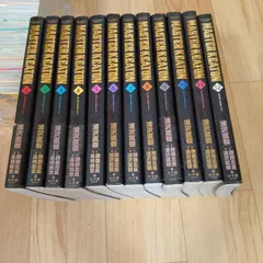 MASTERキートン完全版 全巻セット Reマスター　計１３冊 MASTERキートン 完全版 デジタルVer.（12） (ビッグ
