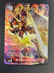 2025年最新】デジモンカード カイゼルグレイモンの人気アイテム