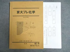 2023年最新】京大プレの人気アイテム - メルカリ