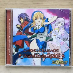 2025年最新】クロノ クルセイドの人気アイテム - メルカリ