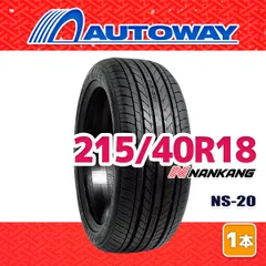 NS-1 フロント、リアホイールセット　ブレーキ付き NS-1 フロント、リアホイールセット ブレーキ付き
