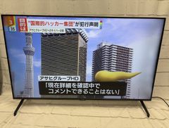 SHARP シャープ 50V型 4K 液晶テレビ Google TV AQUOS 4T-C50GJ1