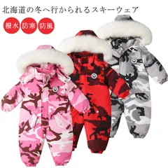 スキーウェア キッズ つなぎ ジャンプスーツ スノーボード ウェア スノーウェア 女の子 男の子 子供 キッズ スノーボードウェア 撥水 防寒 防風 子供服 冬 雪遊び 幼稚園 保育園 おしゃれ 防寒#mjx4496