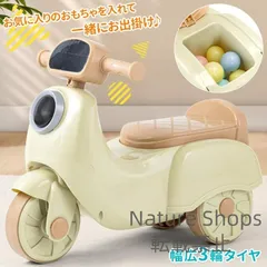 グランドセール 昭和40年代 子供 足漕ぎカー三輪車/レトロ