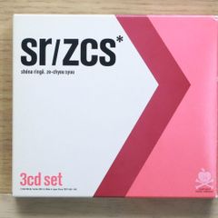 椎名林檎 絶頂集 3CDセット - メルカリ