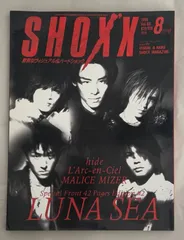 【美品】LUNA SEA　SHOXX FILE　１ Amazon.co.jp: LUNA SEA SHOXX File 1 1990-1996+File 2 1997