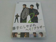 堂本剛 君といた未来のために I'll be back ビデオ2・5セット - メルカリ