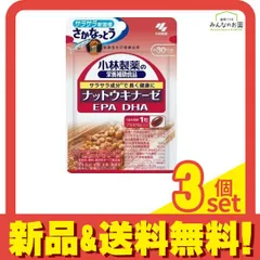 2024年最新】小林製薬の栄養補助食品 ナットウキナーゼ dha epa 30粒（約30日分） 納豆キナーゼの人気アイテム - メルカリ