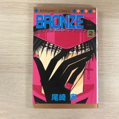 【レア・美品】瀬尾公治短編集『the お風呂回』 瀬尾公治短編集 THEお風呂回 |瀬尾公治 | まずは無料試し読み