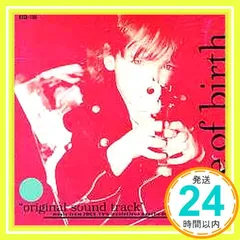 デイト・オブ・バース/マインド・コントロールCD 2025年最新】デイトオブバースの人気アイテム - メルカリ