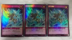 遊戯王　海馬セット25th ANNIVERSARY ULTIMATE KAIBA Amazon.co.jp: 遊戯王 25th ANNIVERSARY ULTIMATE KAIBA SET