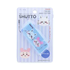 【 新品 未開封 】 サンスター文具 (限定)SHUTTO(シュット) NLC ちいかわ モモンガ×古本屋 S8907927 未使用 送料無料