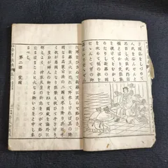 2025年最新】明治時代教科書の人気アイテム - メルカリ