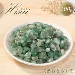 2025年最新】飾り石の人気アイテム - メルカリ