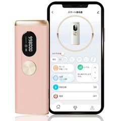 Serendipity スマート脱毛器 IPL美容器 光美容器 VIO対応 メンズ レディース 冷感 無痛 サロン級氷感ムダ毛ケア ホワイト ピンク 髭 全身対応 日本語アプリ 手動 自動 5段階調節 照射回数998000回 (ピンク)