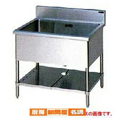 ☆地域限定送料無料☆工場整備品☆一槽シンク　幅900 ステンレス　業務用 株式会社テラオカ / [10-1104-31] ステンレス製1槽シンク(900