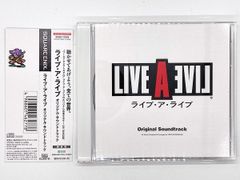 【CDケース、ブックレット、帯、動作確認済・送料込】ライブア・ライブ LIVE A LIVE オリジナルサウンドトラック OST SoundTrack ゲーム CD