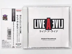 2024年最新】live a live サントラの人気アイテム - メルカリ