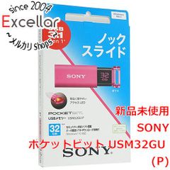 [bn:7] SONY　USBメモリ ポケットビット　32GB　USM32GU P