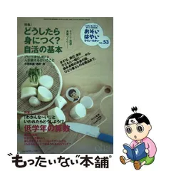 2024年最新】おそいはやいの人気アイテム - メルカリ